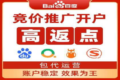 SEM优化托管助力企业业绩增长案例